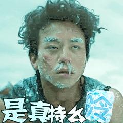 狗冷发抖的表情包,冷到流泪表情包