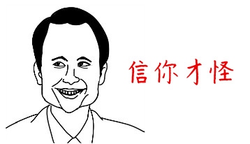 粉头教唆未成年给偶像集资,初二女生连吃一学期方便面致停经