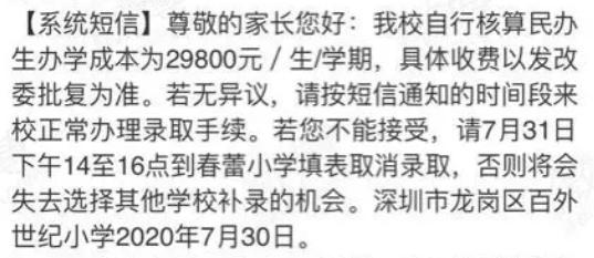 学费贵和便宜的学校有什么区别,学费贵的学校分低