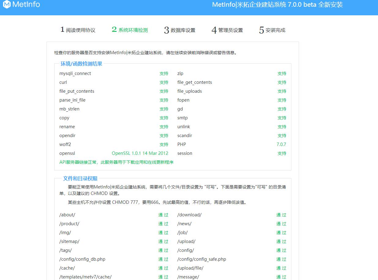 在手机上怎么搭建php环境,phpandroid开发环境搭建