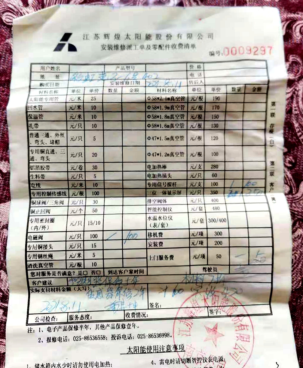 生活散记｜在南京打拼的外乡人，让我们的生活更便捷，为你们点赞