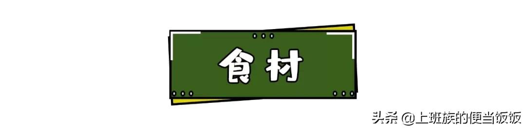 儿童炒饭要炒哪些,炒饭好吃有诀窍