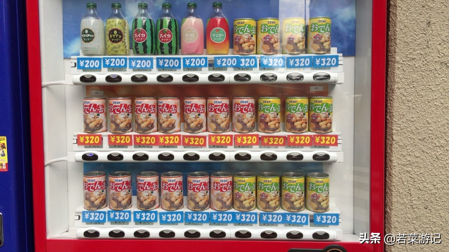 东京秋叶原小吃,东京秋叶原牛饭