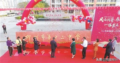 凝心聚力开新局奋楫扬帆谋新篇,凝心聚力开新局踔厉奋发踏征程