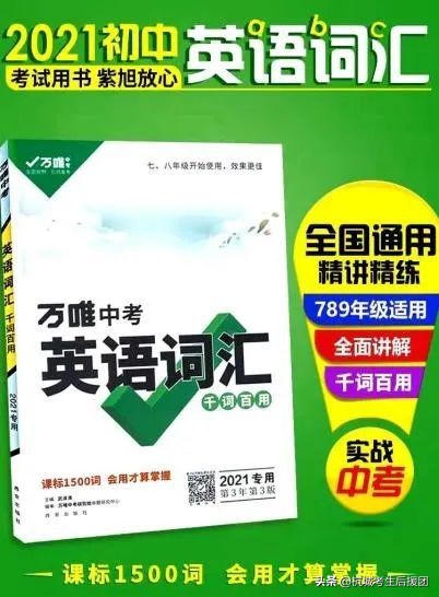 浙江中学生怎样考杭二高,杭州二年级学习资料买什么