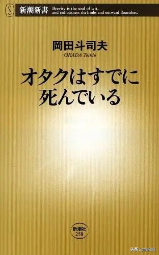 别一口一个“老二次元”了，看看这些人，你可能有些自愧不如
