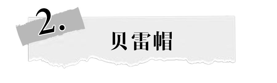 适合圆脸女生戴的冬季帽子,适合女士夏季长脸型戴的帽子