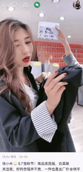 直播销售额5000万主播能挣多少,直播卖货营业额200万能挣多少