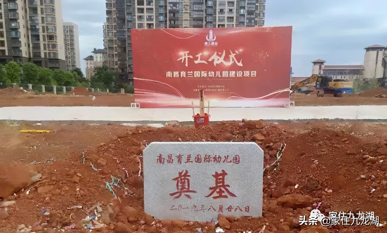 九龙湖幼儿园推荐,九龙湖幼儿园