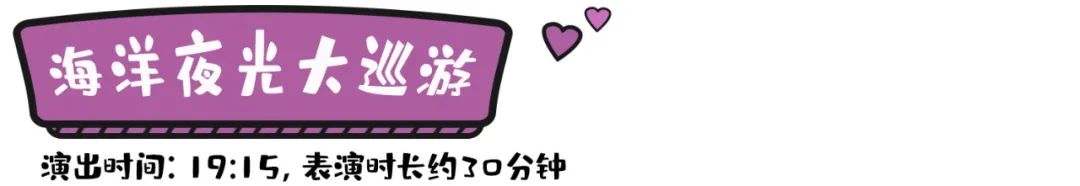 玩转珠海长隆全攻略,玩转珠海长隆海洋王国全攻略