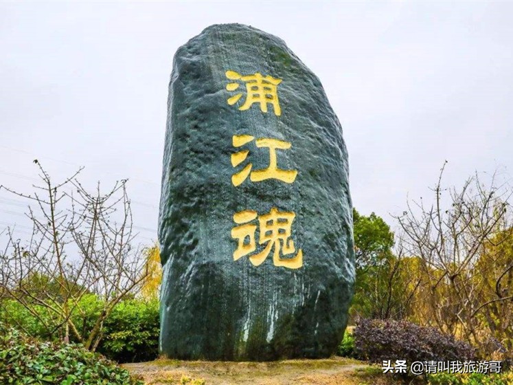 上海韩湘水博园秋色,上海市闵行区韩湘水博园地址