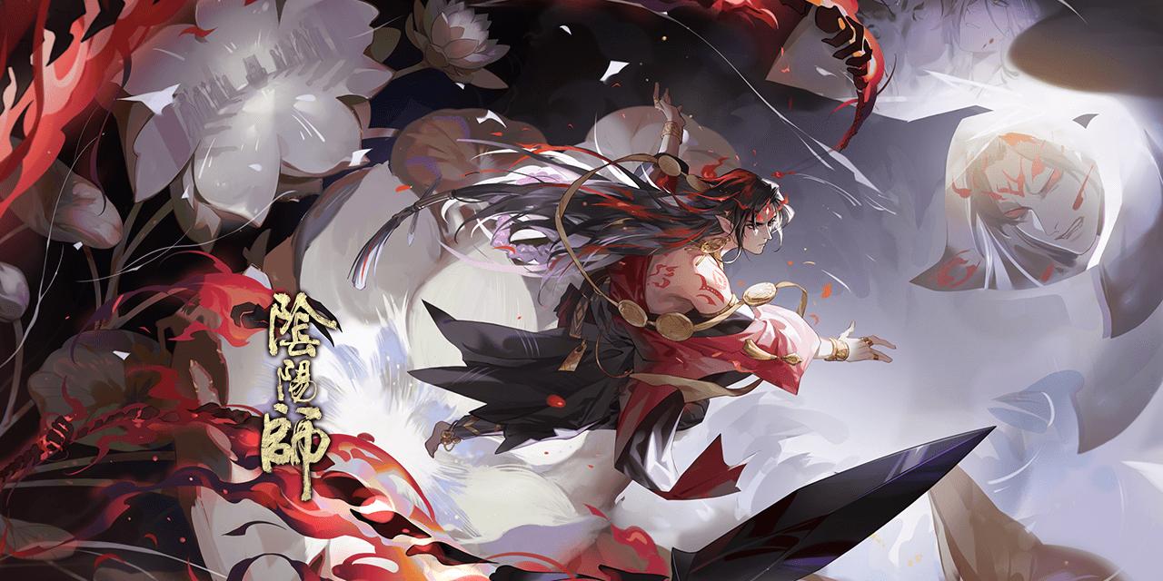 阴阳师铃鹿御前御海临渊高清壁纸,铃鹿御前皮肤御海临渊特效取消