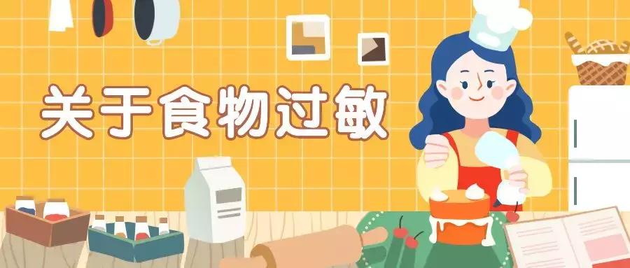 吃辅食后嘴周围红一圈是过敏了吗,吃了辅食嘴角有点红是过敏吗