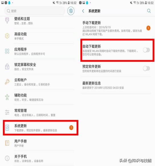 三星手机怎么越用越卡,三星手机越用越卡怎么解决
