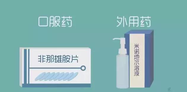 脱发部位长出细小毛,脱发长出细软绒毛