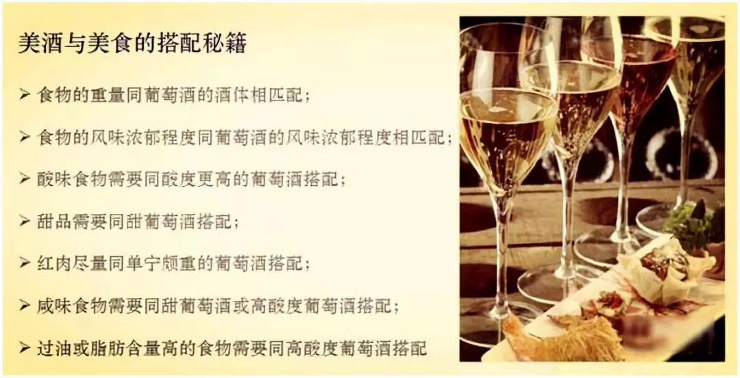 为什么红肉配红酒白肉配白酒,红酒配红肉白酒配白肉是瞎讲究吗