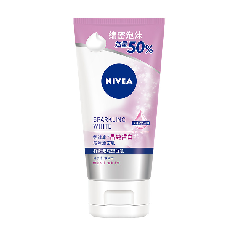 哪个品牌的洗面奶比较好用女士,哪个牌子的洗面奶比较好用女生