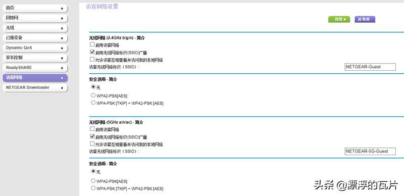 网件r7000比现在的千元路由器好,千元路由器