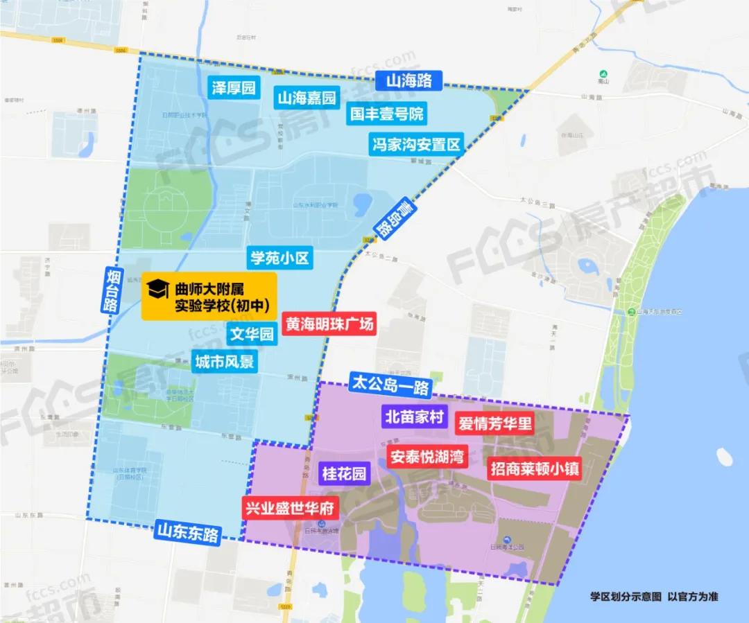 日照学区划分公布时间,日照新的学区划分政策
