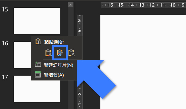 有关冷知识的ppt,ppt冷知识100例