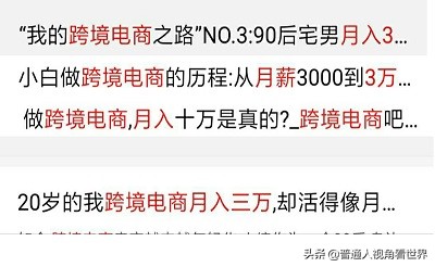 创业小项目推荐零投资创业新项目,年赚100万的创业项目
