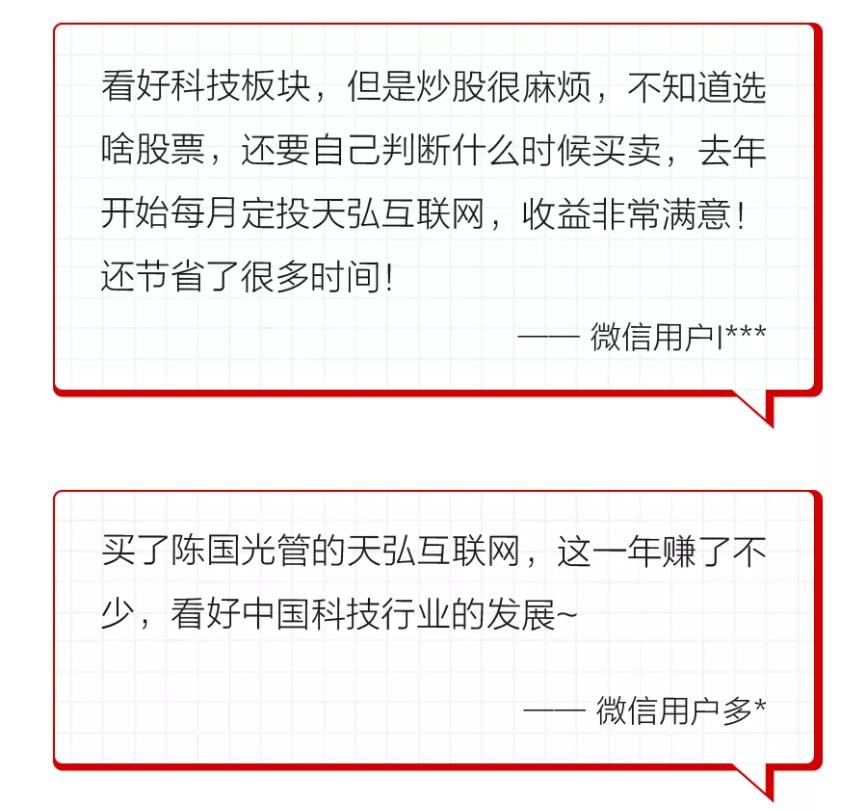 现在投资股票还是国债好,科技股真正启动的样子是