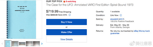 揭开历史迷雾系列费城实验的真相,费城实验真的打开时空之门了吗