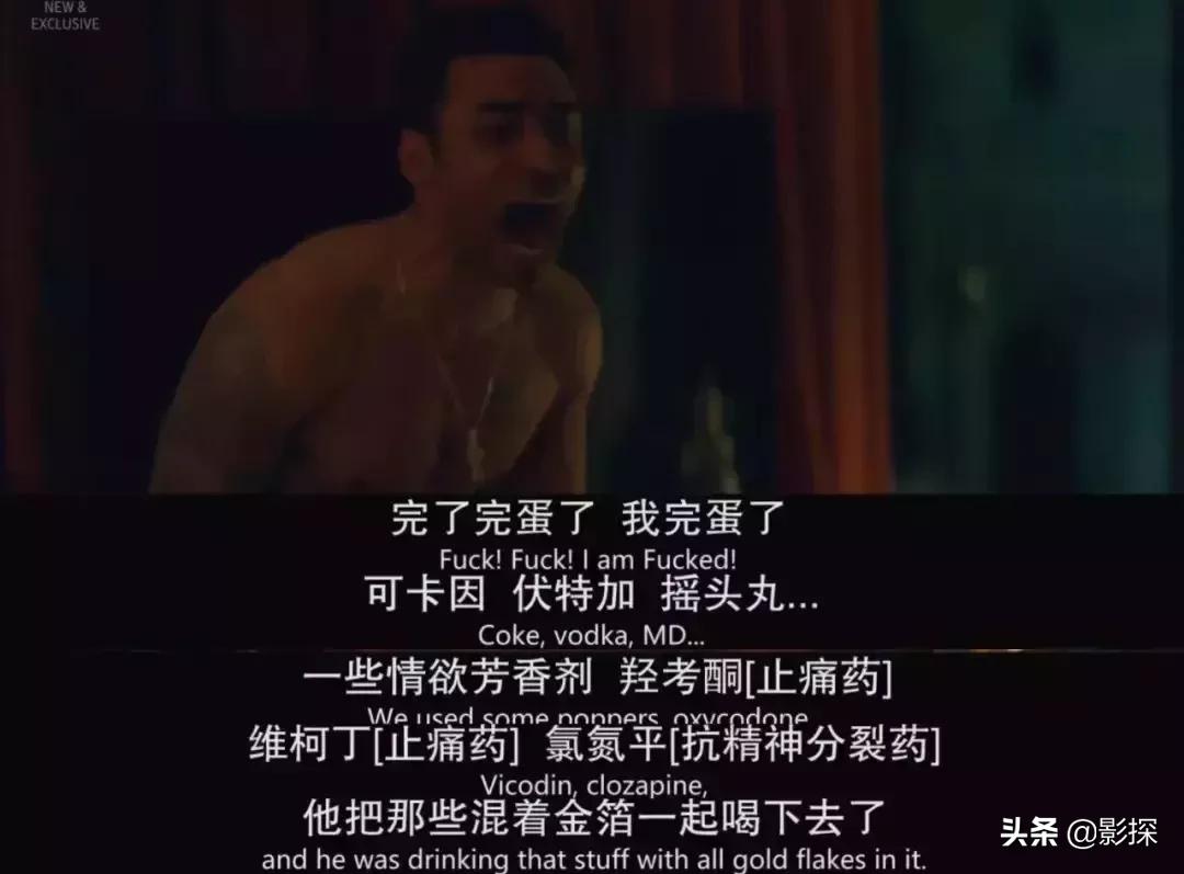 一刷尺度大到飞!二刷心脏丧到碎!