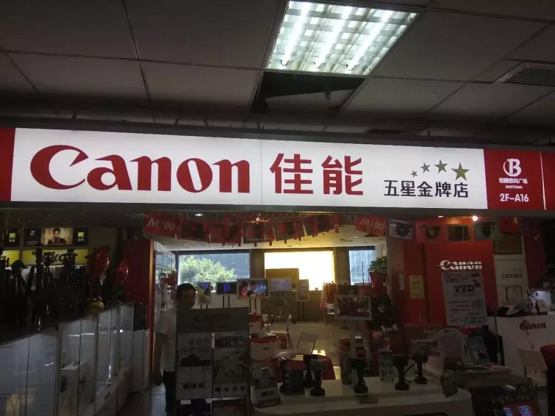 尼康d850价格5000多,尼康d850最新行货价