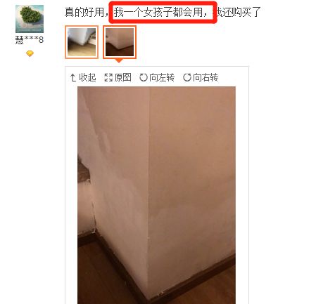 墙壁破损最好的修补方法,旧真石漆破损墙面修补