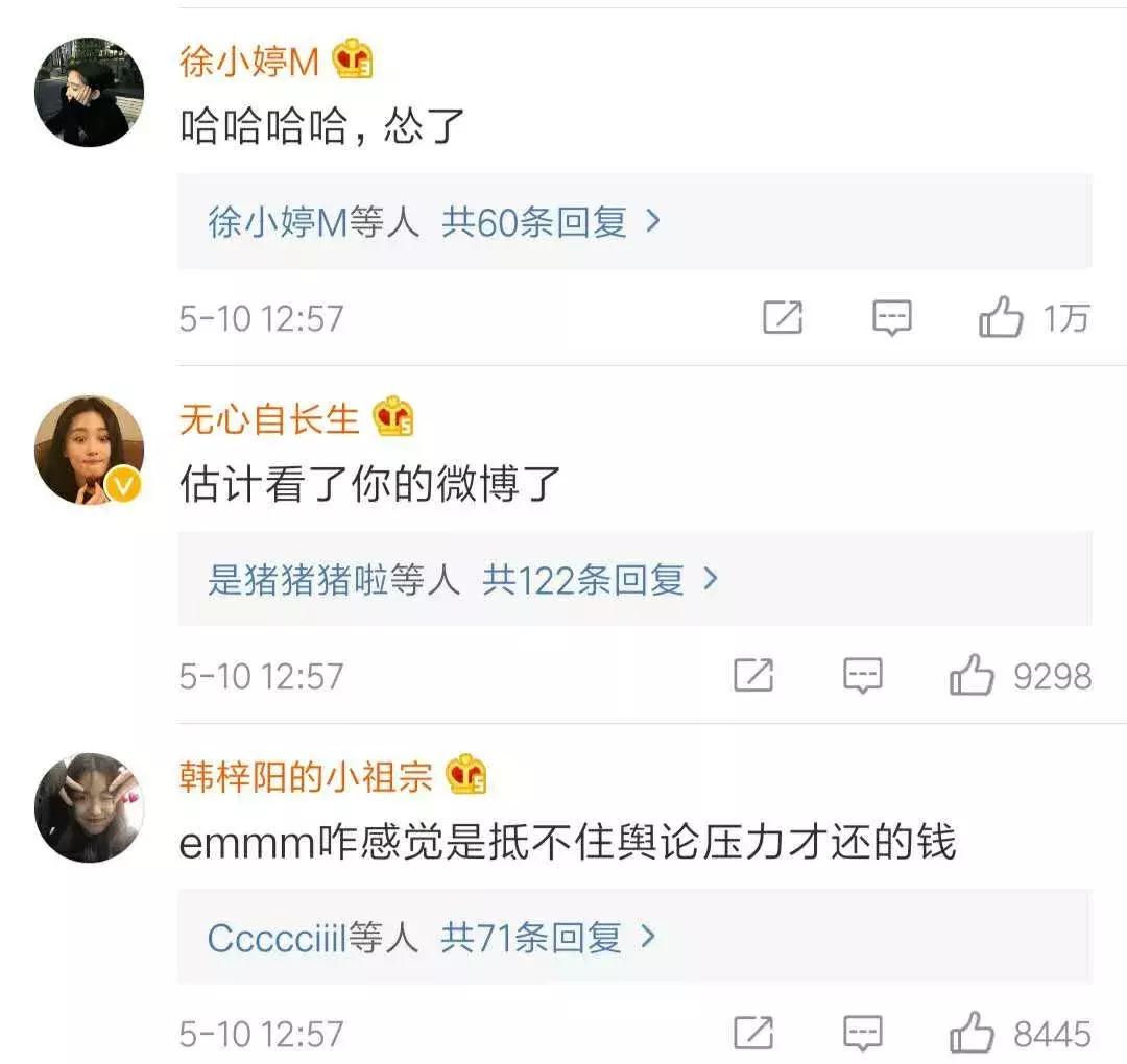 张馨予自曝网购被骗,张馨予找代购被骗