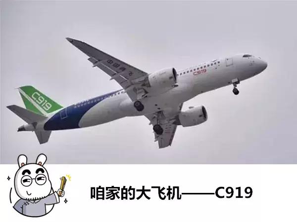 国产大飞机的辛酸往事,国产大飞机心酸往事