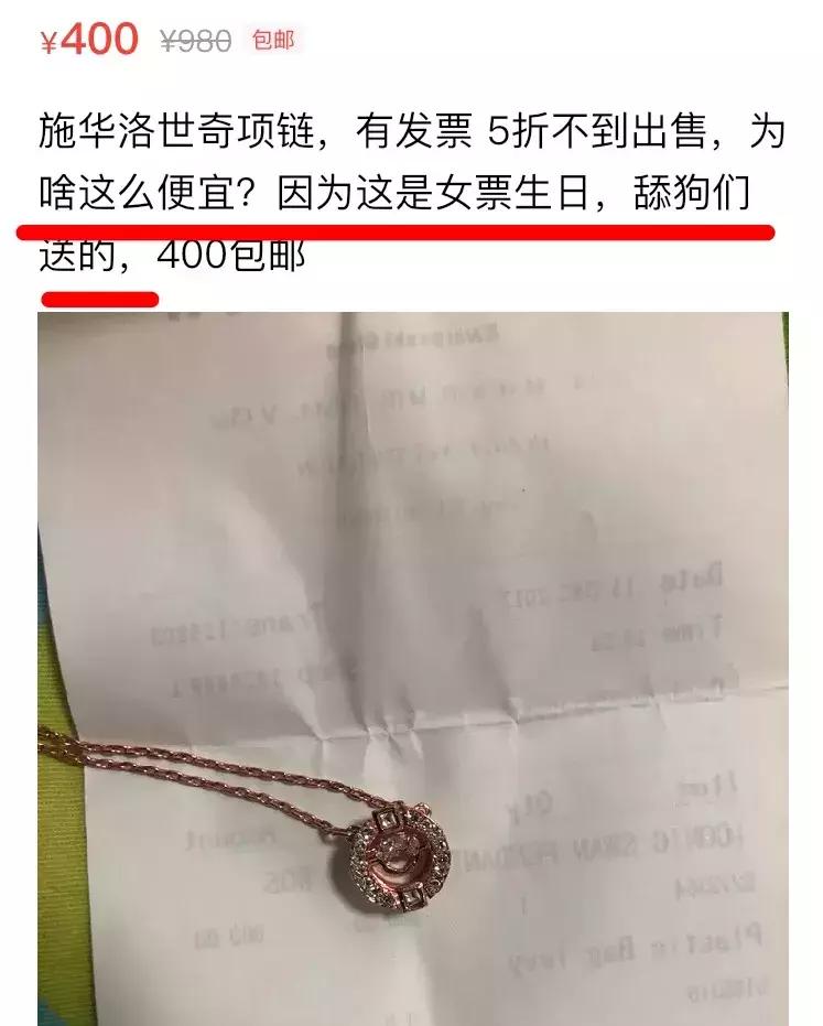 闲鱼转让健身卡的理由有多奇葩,闲鱼转让理由