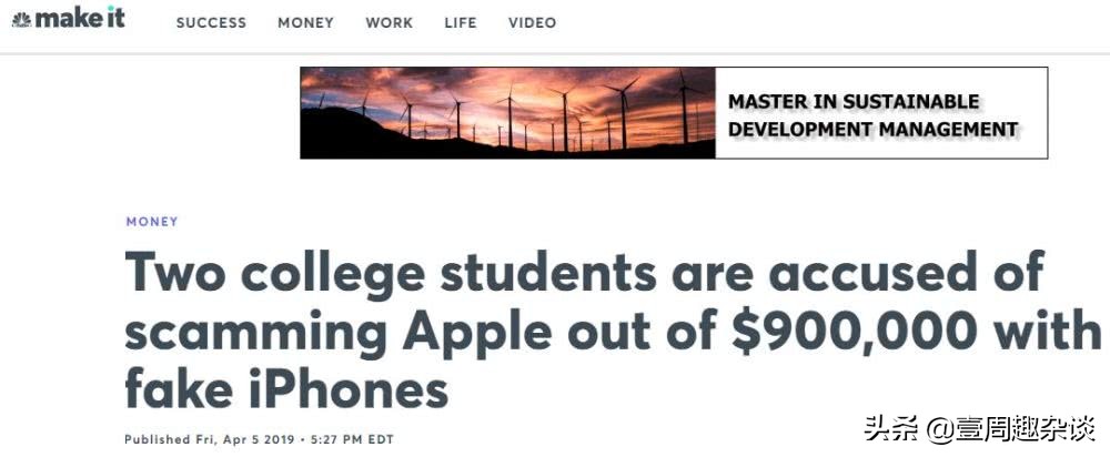 富士康郭台铭谈苹果,富士康高管偷卖苹果手机