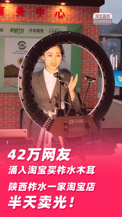 电商帮助农民销售核桃,电商助力脱贫的案例