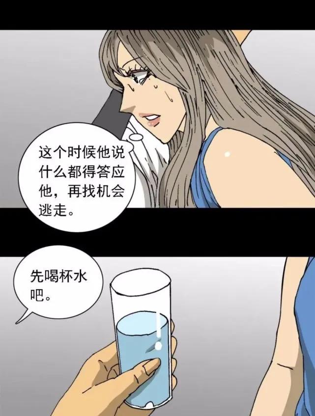 外卖奇遇漫画全集在线观看,漫画解说神奇的外卖小哥