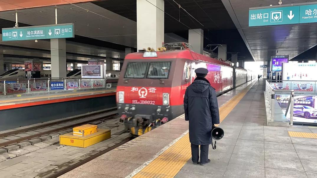 武汉“解封”后首趟返哈列车抵达哈尔滨西站
