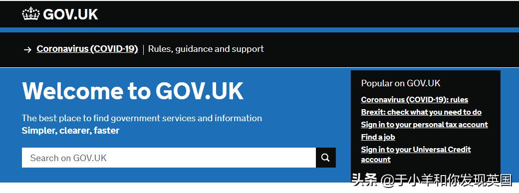 英国签证手把手教你申请,干货满满的英国学生签证