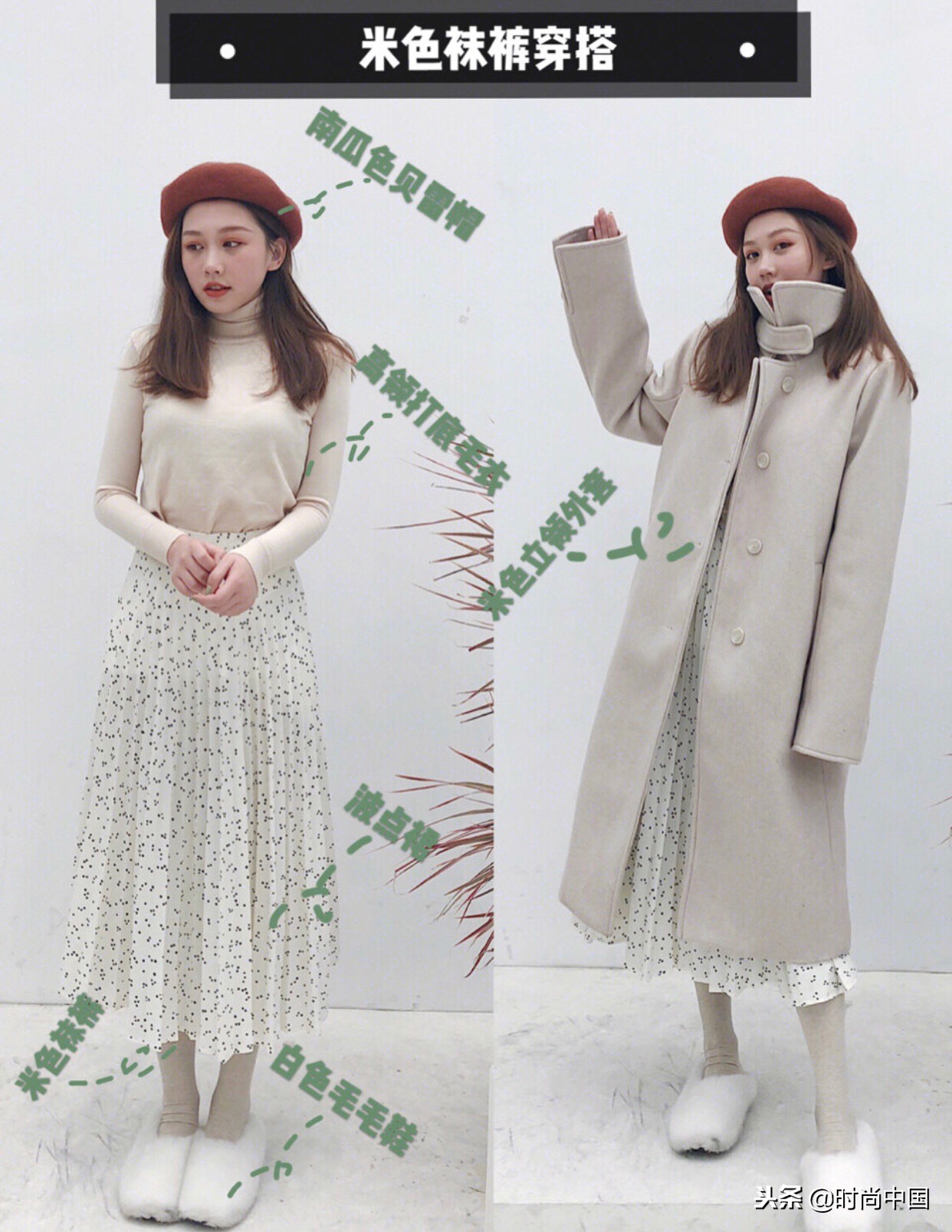 选袜非常重要,秋冬连裤袜怎么选记住这4点就好