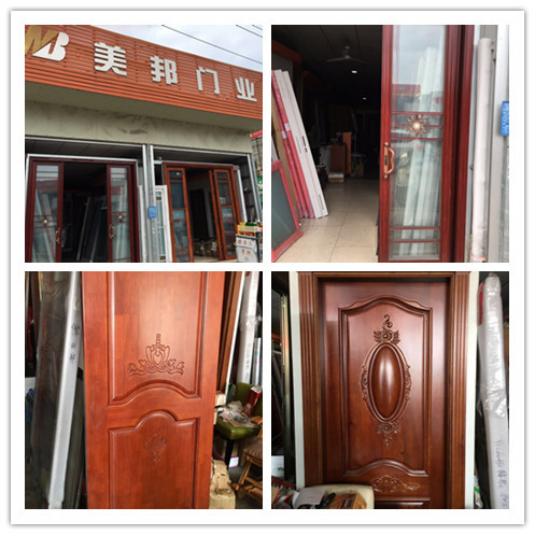 广东茂名建材家居广场,茂名电白家居建材