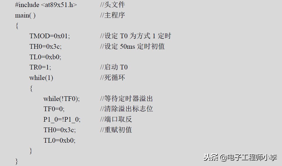 定时器计数器的4种工作方式,定时计数器的工作过程步骤