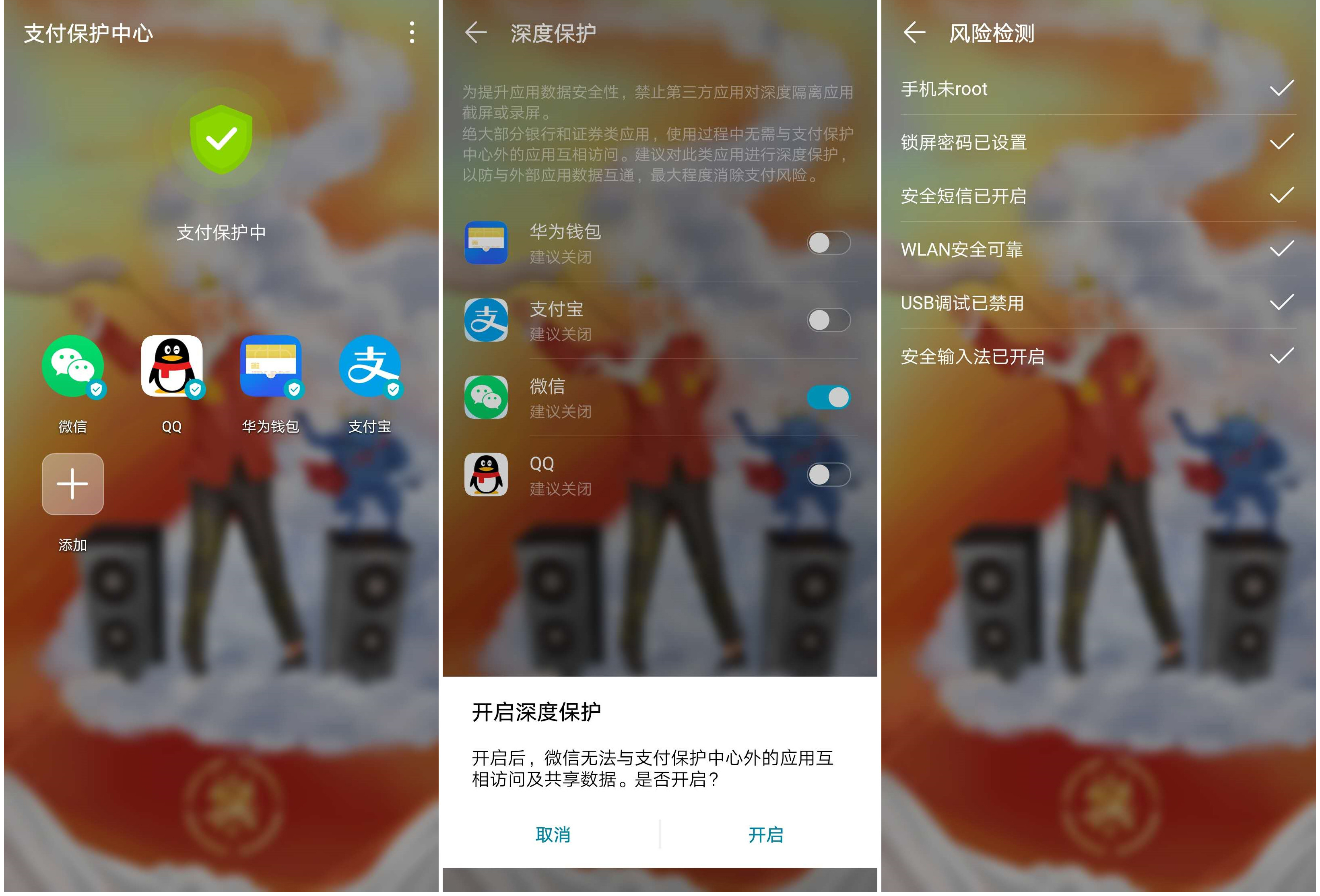 手机中毒的六大症状你中招了吗,一般如何防止手机中毒