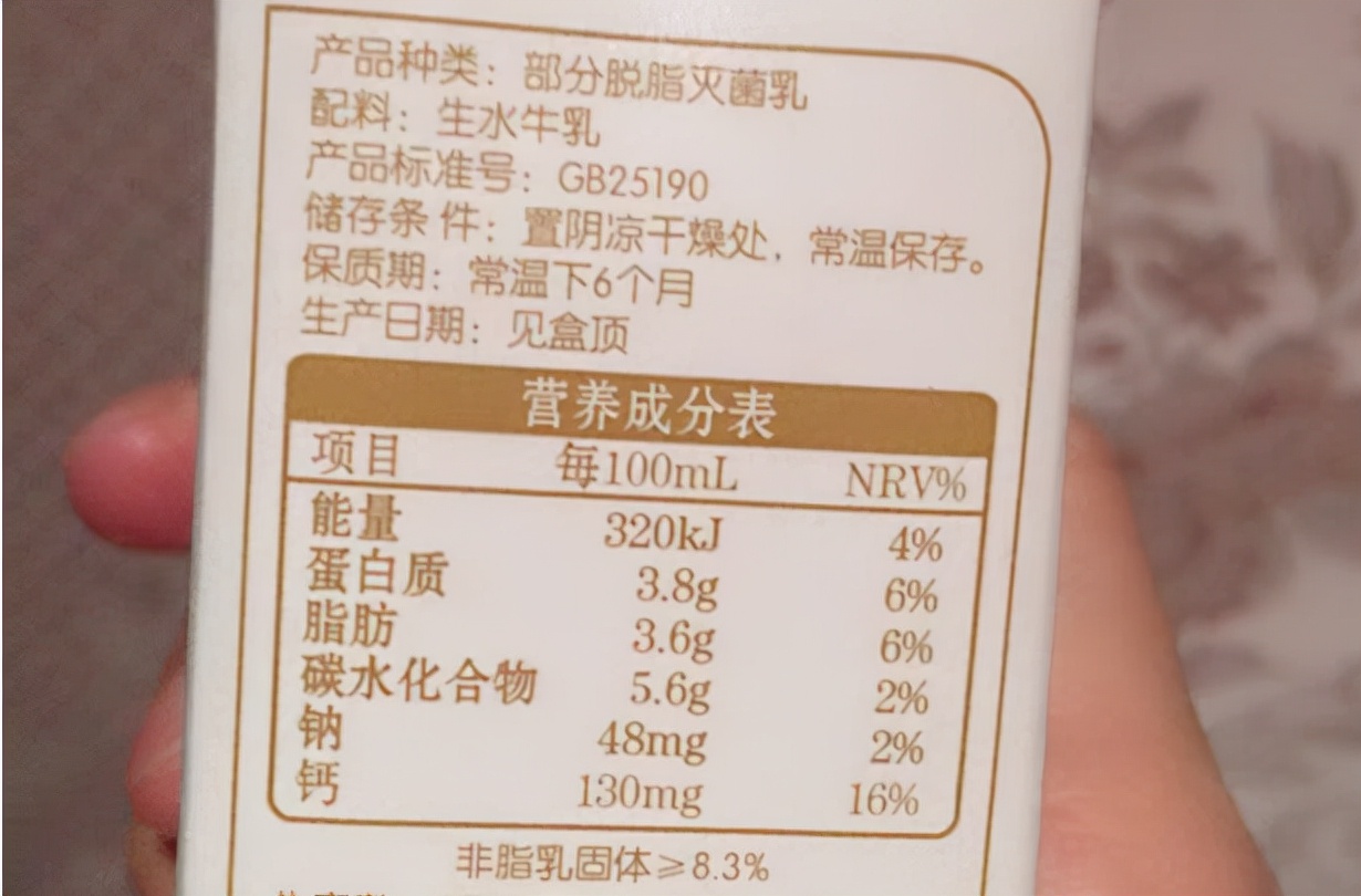 水牛奶和纯牛奶最大的区别,火爆全网的牛奶