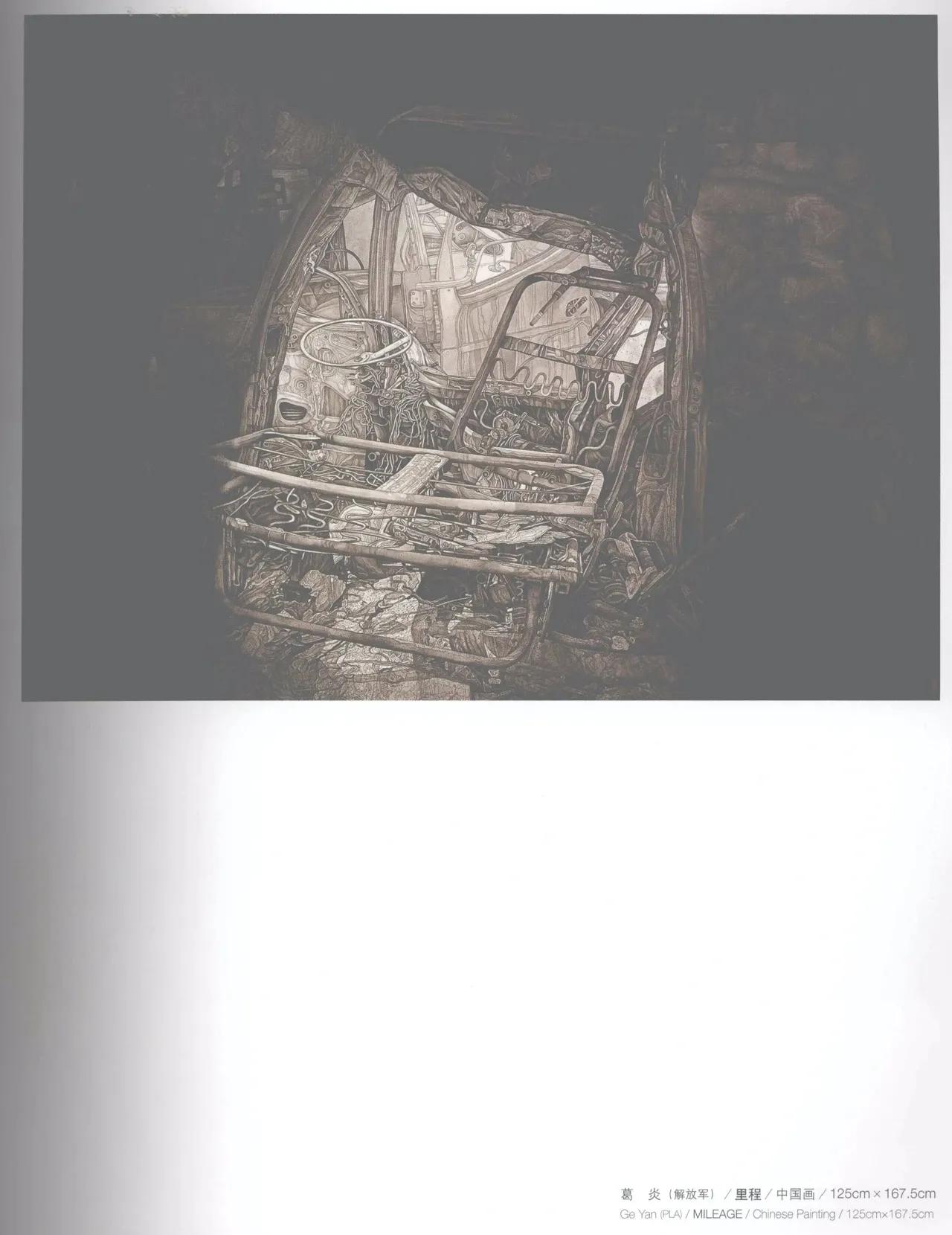 第十届全国美展中国画入选名单,十三届美展中国画进京展