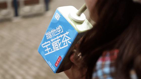 奈雪新品宝藏茶怎么样,奈雪新品樱花宝藏茶