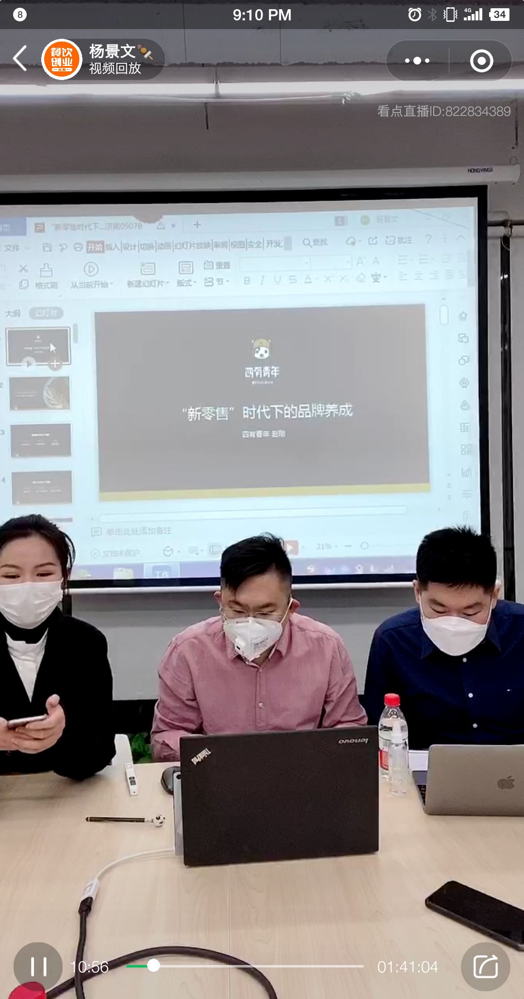 加盟四有青年湖南米粉怎么样,四有青年加盟