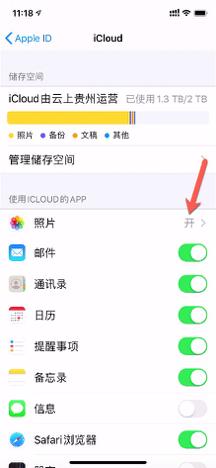 iphone手机太慢怎么清理,iphone手机快速掉电怎么办