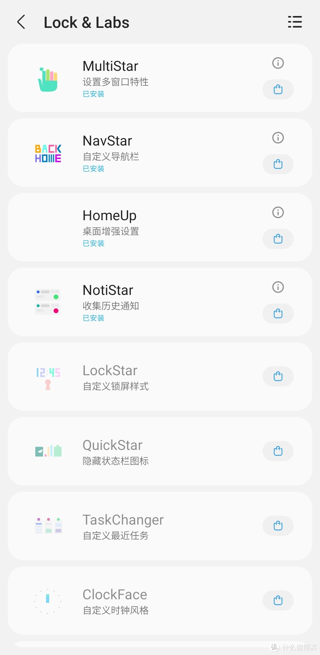 三星手机首次激活日期可以作假吗,三星手机验机方法大全