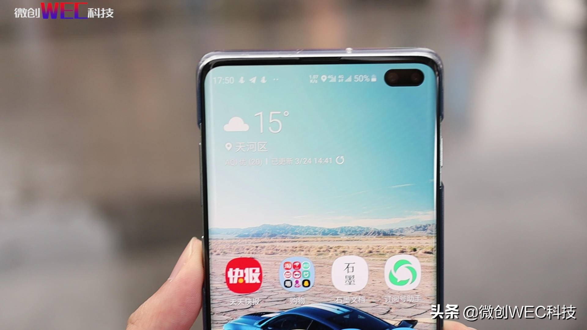 三星s10性能测评究竟是好是坏,三星s10测评值得入手吗