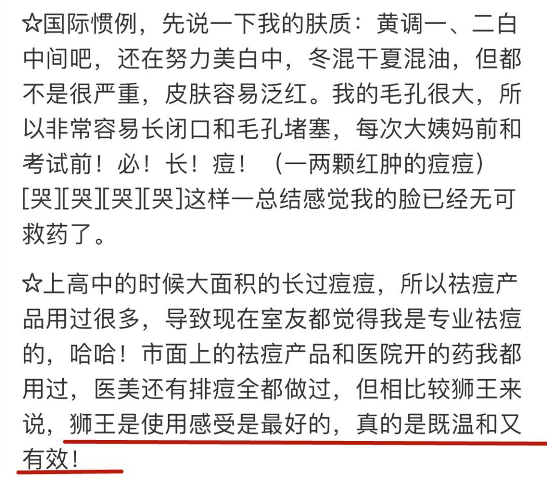 超好用的祛痘膏便宜,有没有好用的祛痘膏推荐女孩子